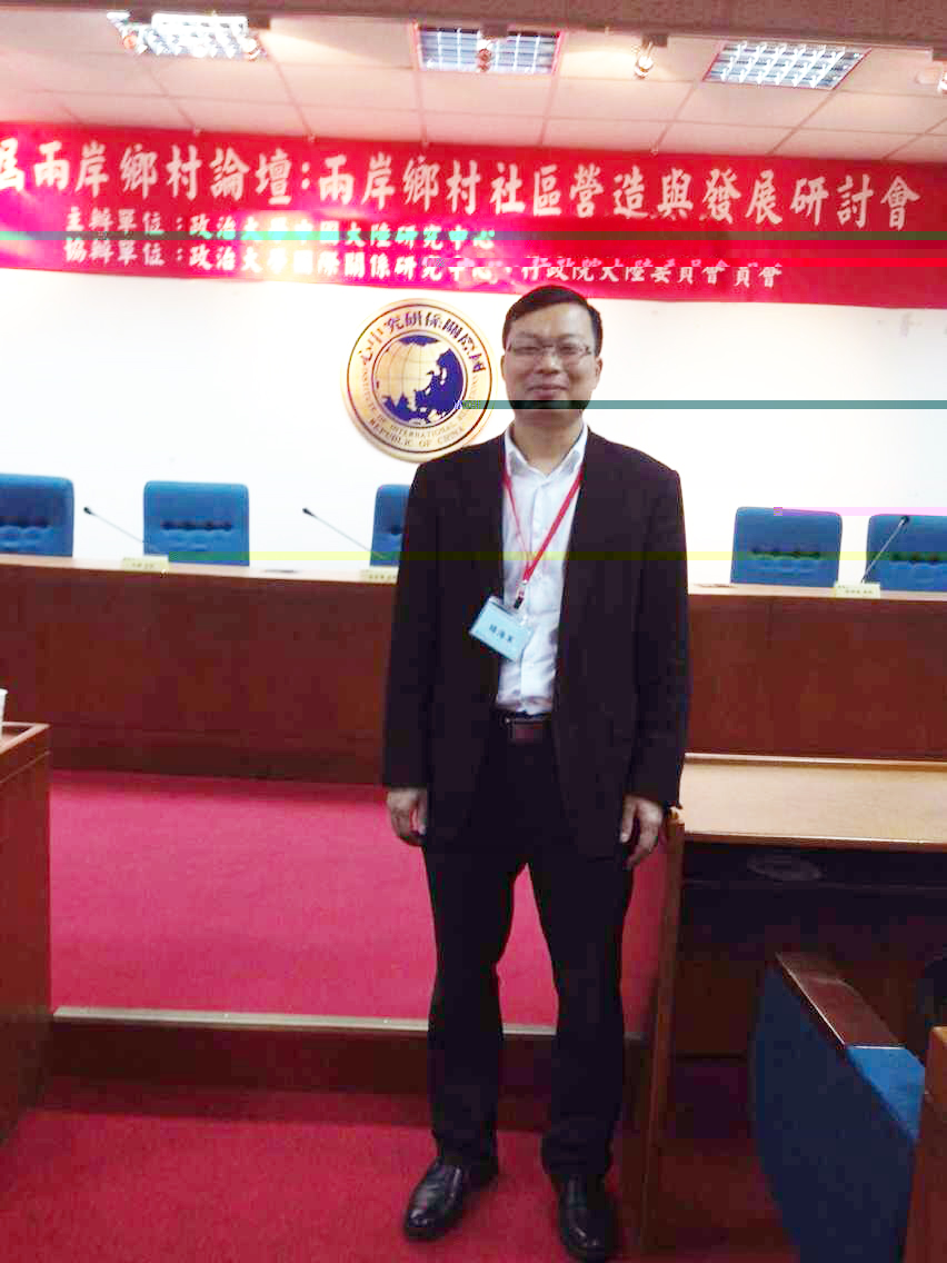會議照片(政治大學去掉國立兩字).jpg