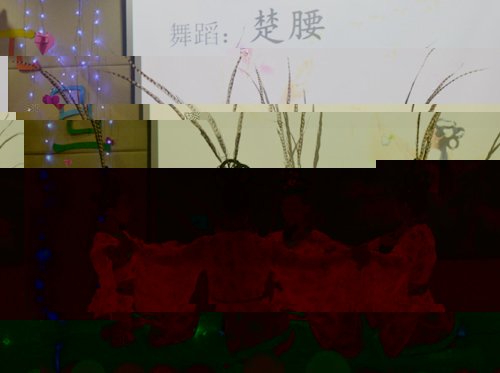 舞蹈楚腰.jpg