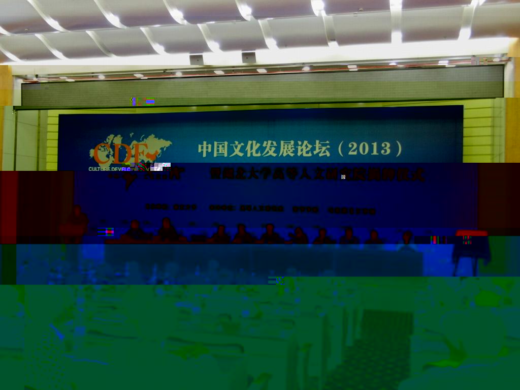 DSCI1129.JPG
